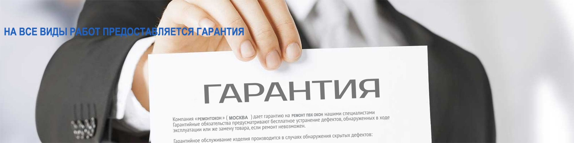 Баннер